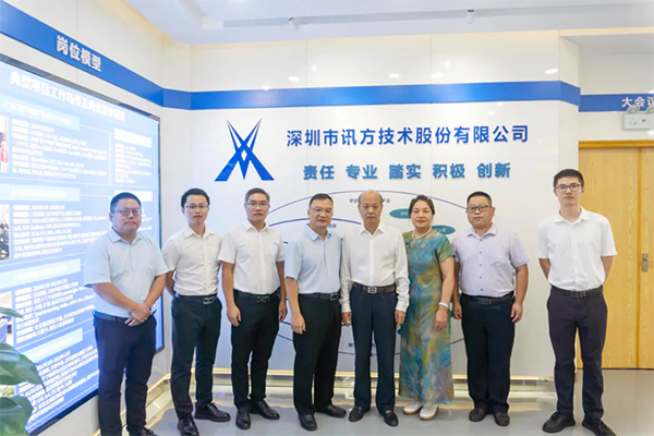 郑州信息工程职业学院领导一行莅临威九国际技术考察研讨